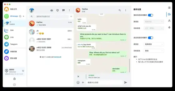 海王出海官网